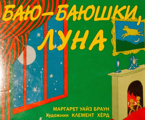 Вся правда о книге