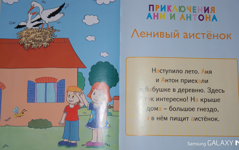 Наши ТД БУКВЫ.