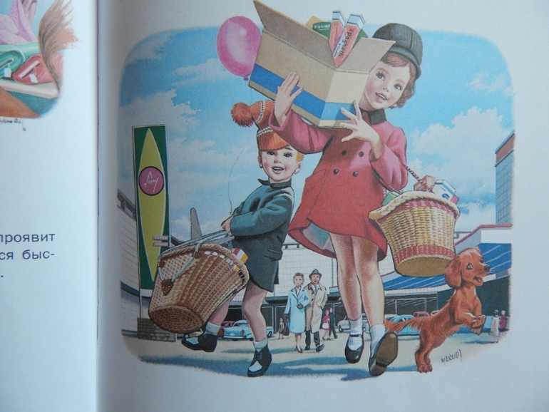 Книги для дочки! (январь)