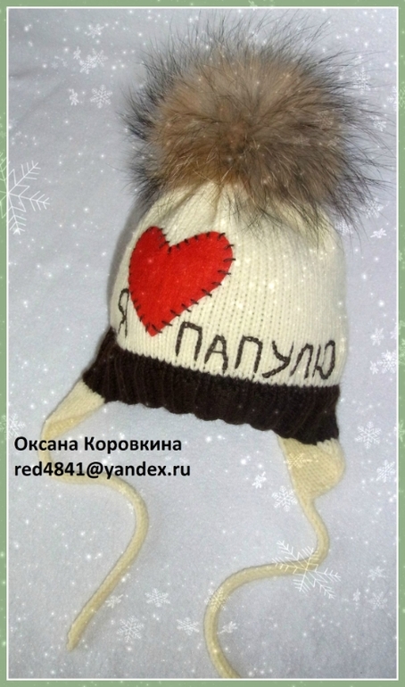 чтобы папа гордился!))