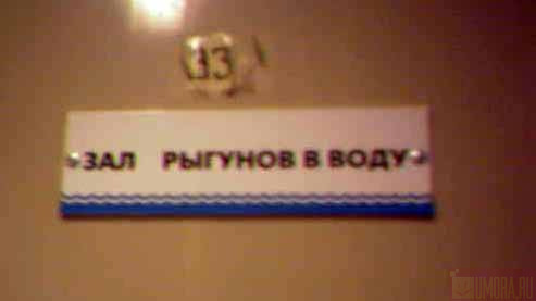 Перлы русского языка в объявлениях