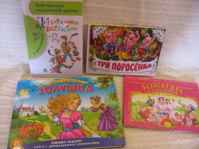 Книииги из Лабиринта
