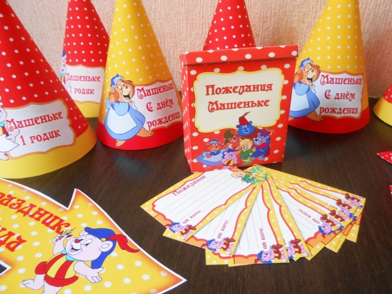 Праздничный набор "Мишки Гамми"