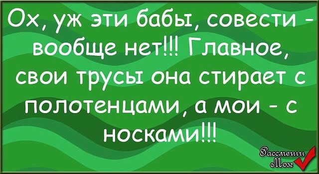Последние хохмачушечки