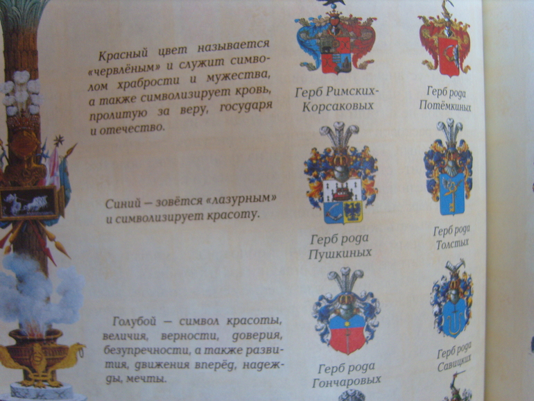 Моя семья. Книжное открытие начала июля!