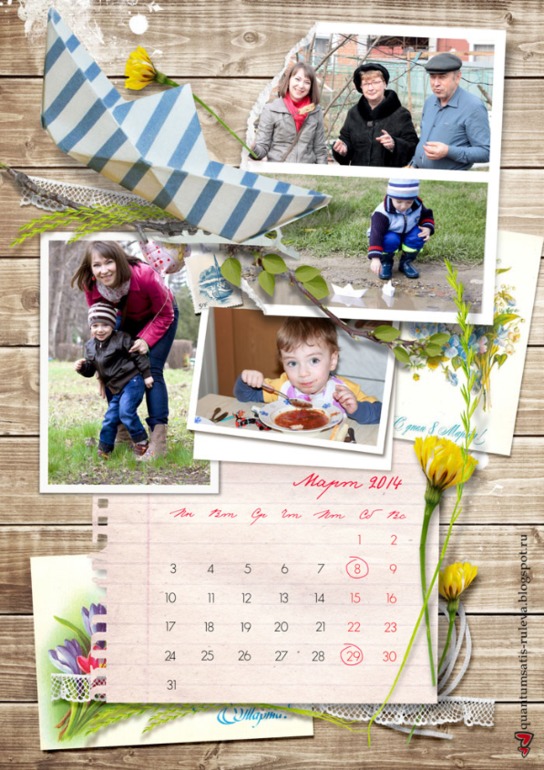 Календарь на 2014 год -