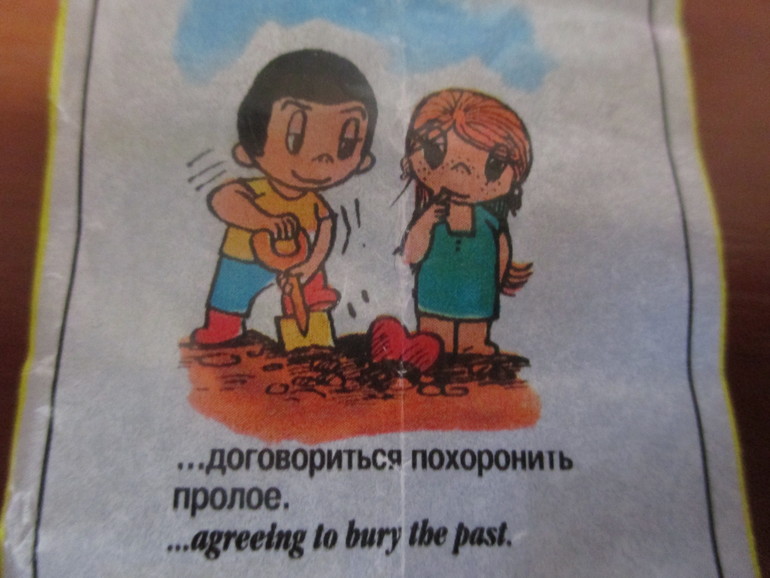 мы учим детей правописанию,а тут...