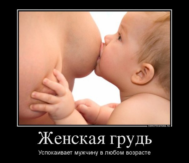 Юмор)