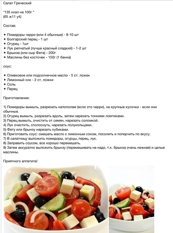 Греческий