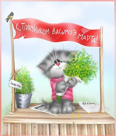 Весна