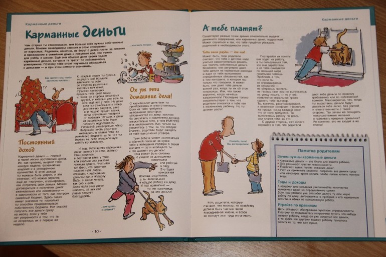 Несколько художественно-познавательных книг для детей