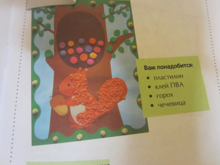 Недорогие заготовки и находки для занятий с малышом!