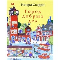 Книжный шкаф (наши книги)