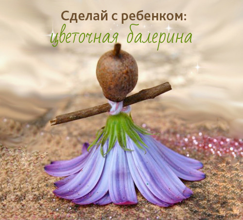Игры на прогулке