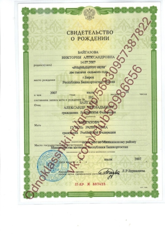 Давайте поможем Виктории