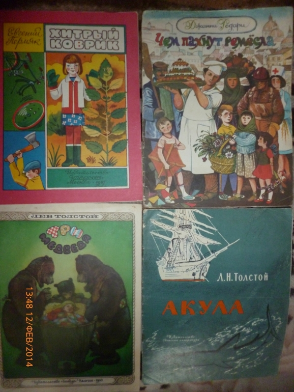 Пополнение . Букинистика. 2.