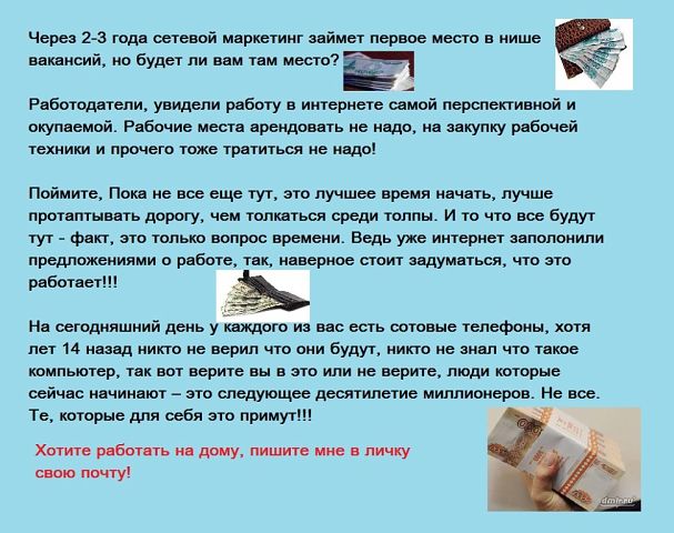 Истерия какая-то!