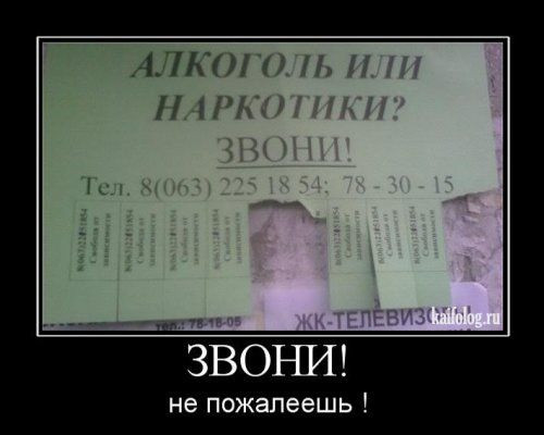 Настоящая женщина ( 8-мартовское)