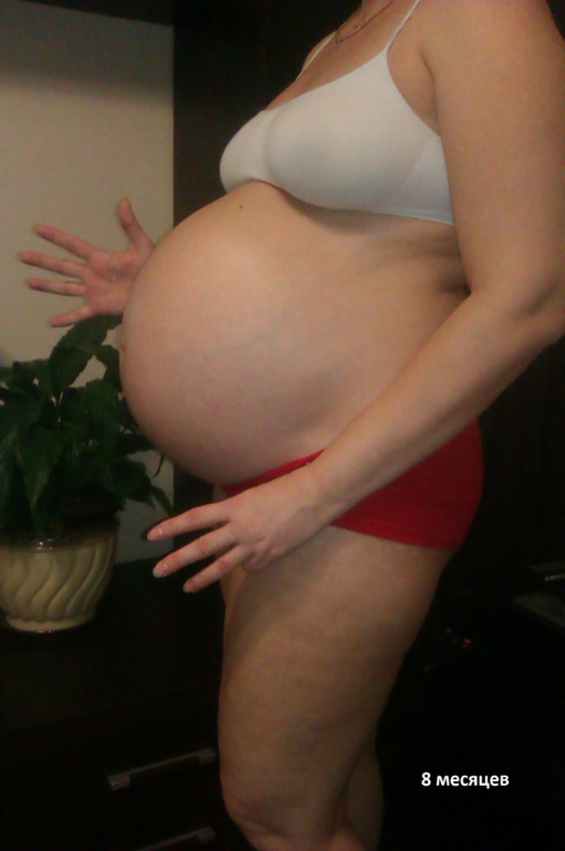 нам 8 месяцев и пузорост:)