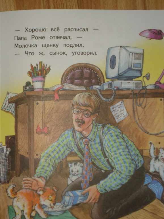 тоненькие