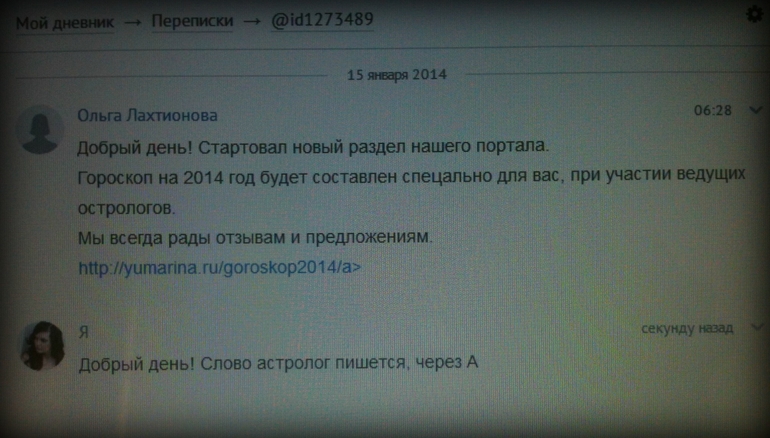 Хочется взять и подарить словарь. Часть 2