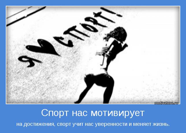 30 дней вокруг света – Глава 30 – ФИНАЛ