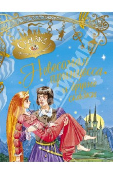 Книги, в которых главные герои - девочки!