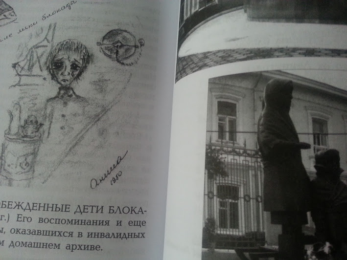 После ночи в Лабиринте