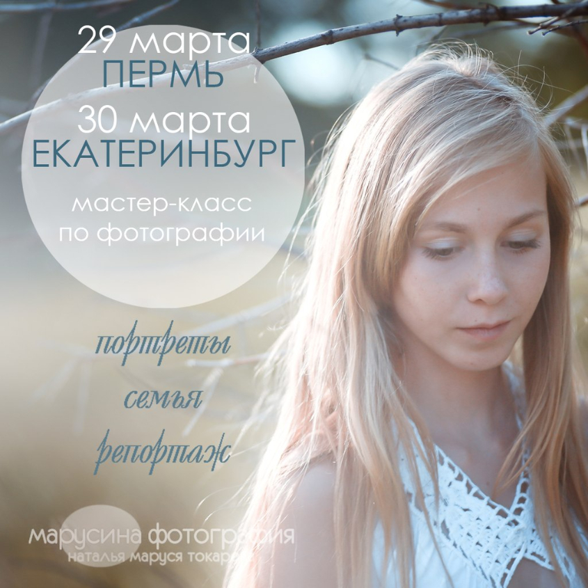 Екатеринбург и область!!!!