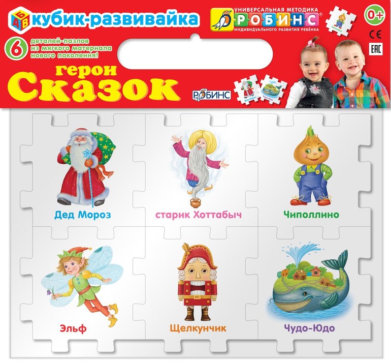 Акция от друзей