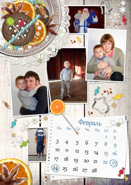 Мой календарик на 2014