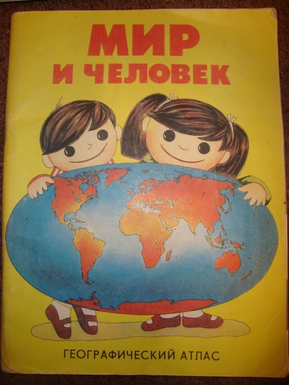 Мои детские книжечки