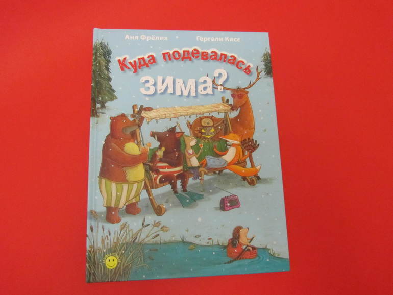 5-15 декабря.