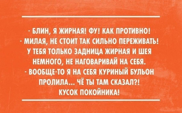 Годовалая история без логического конца