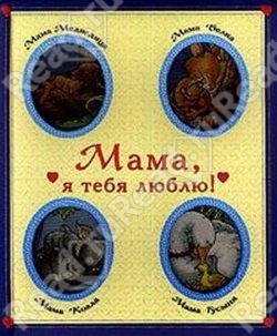ТН Неделя Любви (День святого Валентина), с раздачей материала