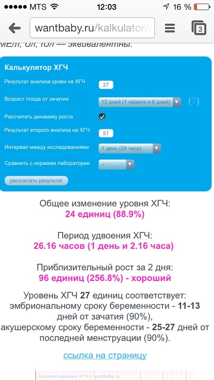 Юхуууууу!) танцую!