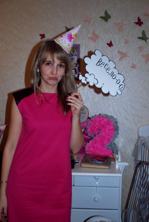 Мы отмечали наши 2...!!(много фото и текста)