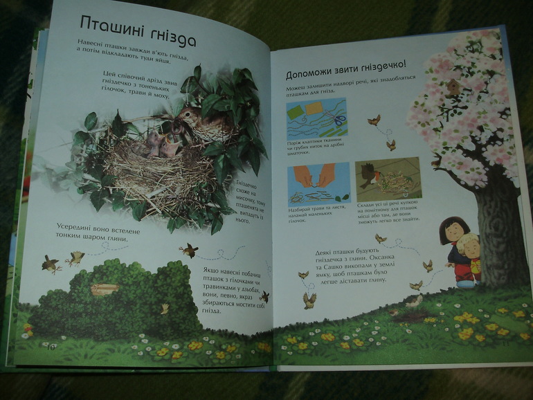 Зимние книги и другие новинки декабря