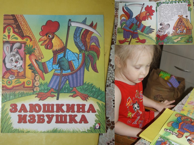 Занятие. 13. Речевое.
