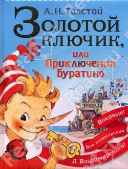 Книжный шкаф (наши книги)