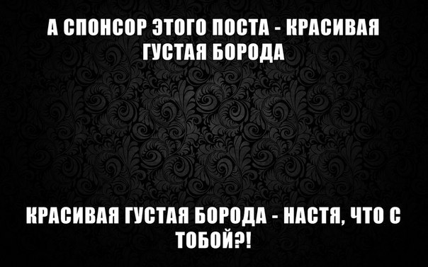 Спонсор...