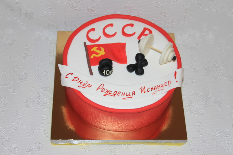 Директору фитнес клуба СССР
