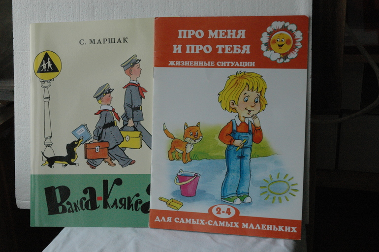 Наше чтение. Июнь 2014