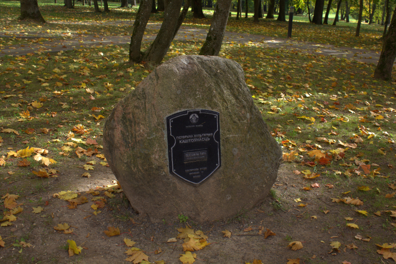 Мирский замок. Беларусь. Осень 2013 г