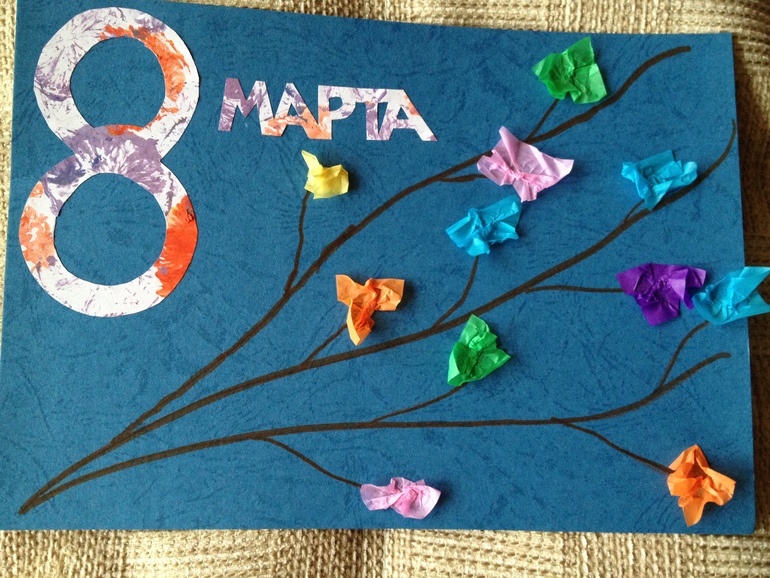 открытки к 8 марта