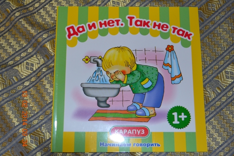 Новенькое 1.
