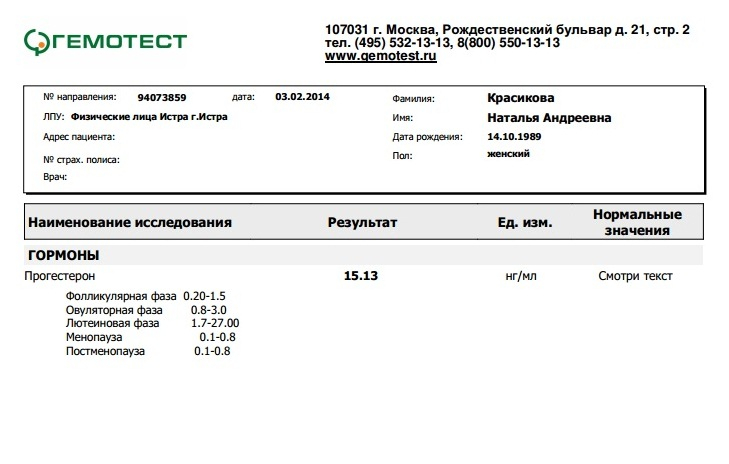отчет монииаг