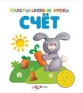 Наши книги в 11 месяцев