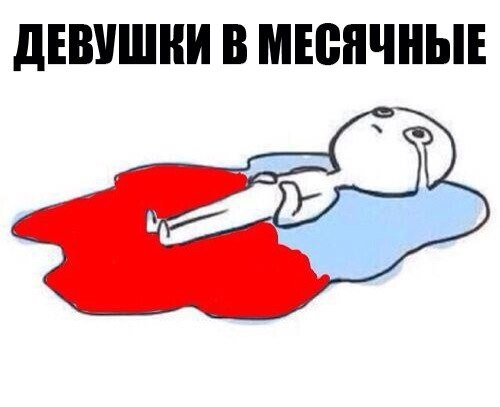 Улыбнуло)