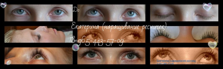 Волшебный взгляд!